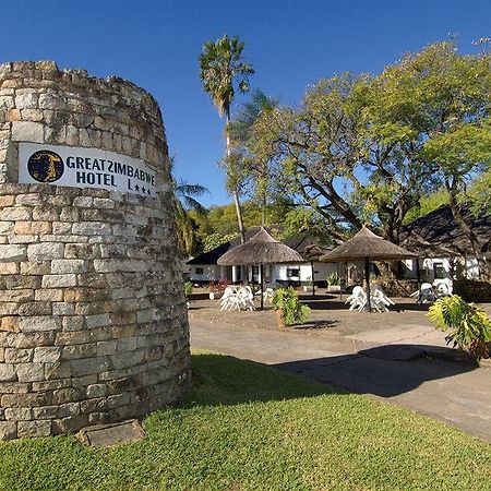 ホテル Great Zimbabwe マシンゴ エクステリア 写真